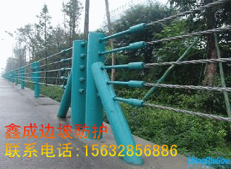 纜索護(hù)欄